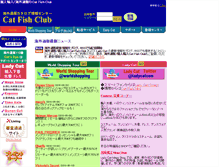 Tablet Screenshot of catfishonline.com